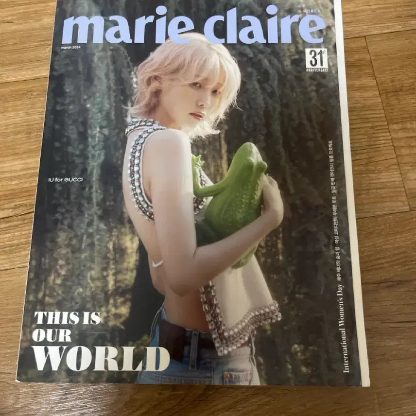 [BUNJANG] IU Marie Claire Photocard / 아이유 마리끌레르