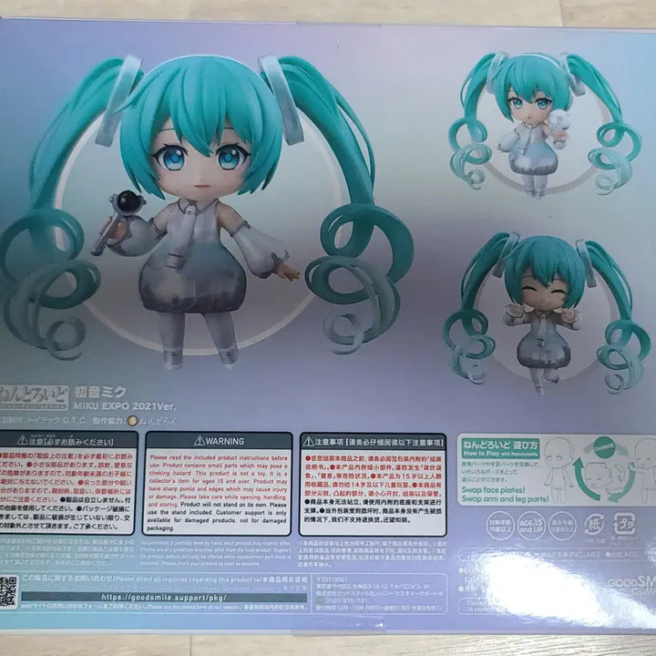 [BUNJANG] Good Smile Company Hatsune Miku Expo 2021 Version Nendoroid Sealed / (택포)굿스마 하츠네미쿠 엑스포 2021 버전No 1799 넨도 미개봉