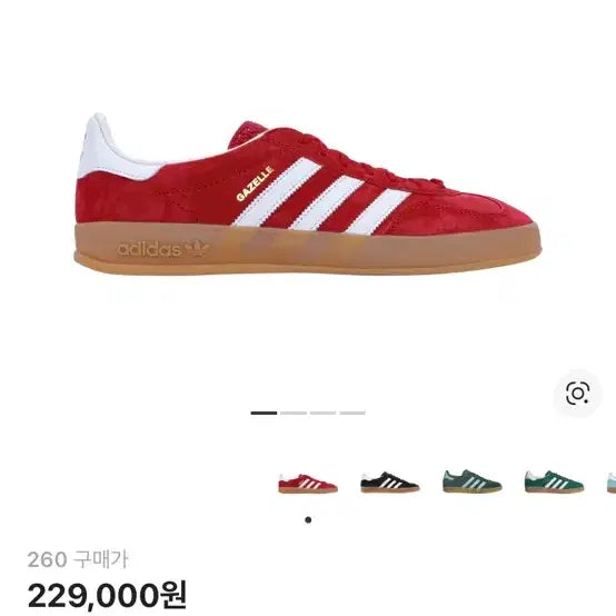 [BUNJANG] Adidas Gazelle Indoor Scarlet Sneakers / 아디다스 가젤 인도어 스칼렛 운동화