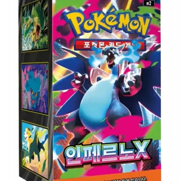 [BUNJANG] Pokémon TCG Inferno × Booster Box / 인페르노X 포켓몬카드 박스 구매