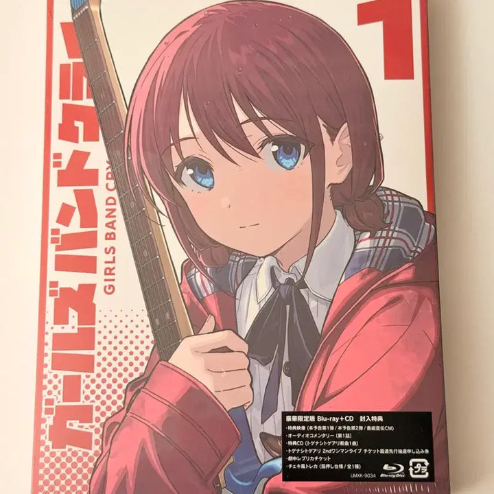 [BUNJANG] Bandori! Girls Band Party! 1-7 Complete Blu-ray Box Set Limited Edition / 걸즈밴드크라이 1~7권 블루레이 BD 한정호화판