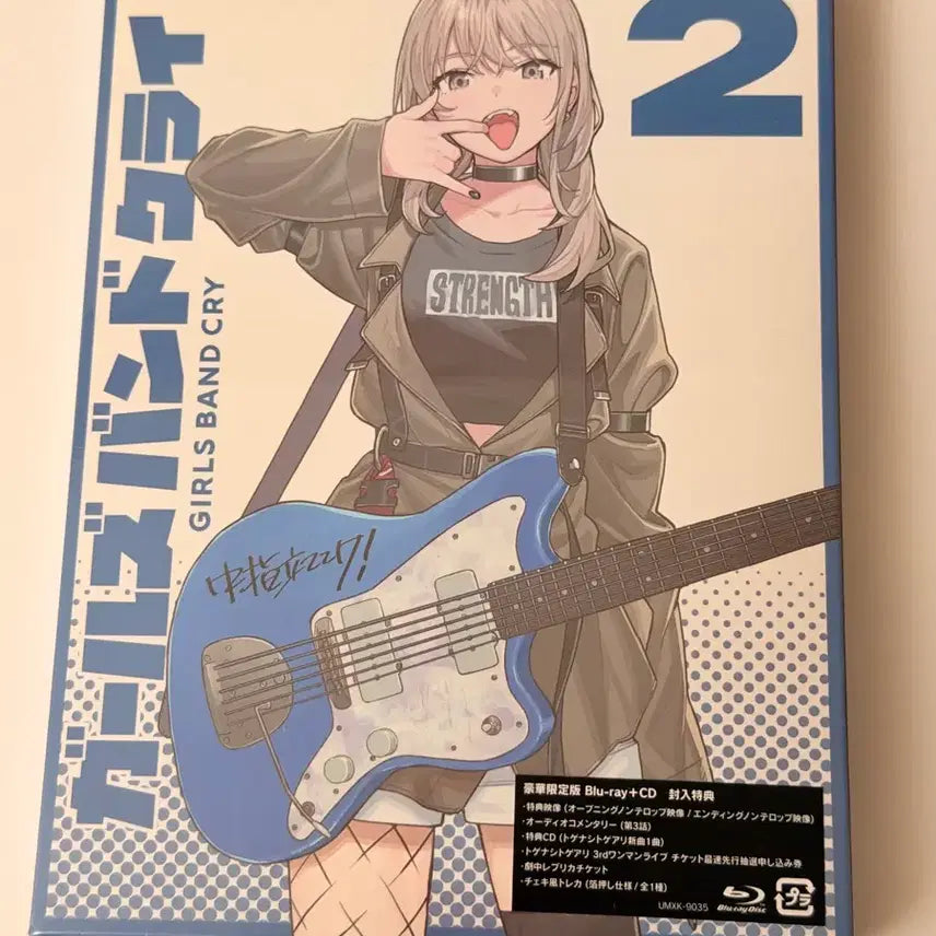 [BUNJANG] Bandori! Girls Band Party! 1-7 Complete Blu-ray Box Set Limited Edition / 걸즈밴드크라이 1~7권 블루레이 BD 한정호화판