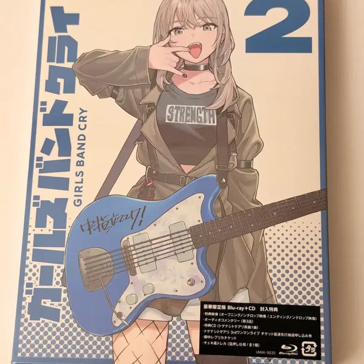 [BUNJANG] Bandori! Girls Band Party! 1-7 Complete Blu-ray Box Set Limited Edition / 걸즈밴드크라이 1~7권 블루레이 BD 한정호화판