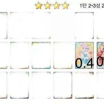 [BUNJANG] IST Entertainment SOLOIST Photocard Bundle Set / 아이프리 소라 초아 리리아 세빈 태리 아이리 링링 치이 1탄~4탄 판매