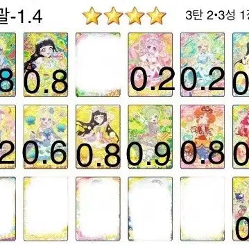 [BUNJANG] IST Entertainment SOLOIST Photocard Bundle Set / 아이프리 소라 초아 리리아 세빈 태리 아이리 링링 치이 1탄~4탄 판매