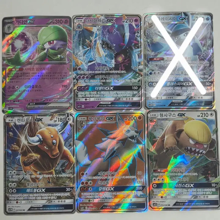 [SOLD OUT] 희귀 포켓몬 카드 판매