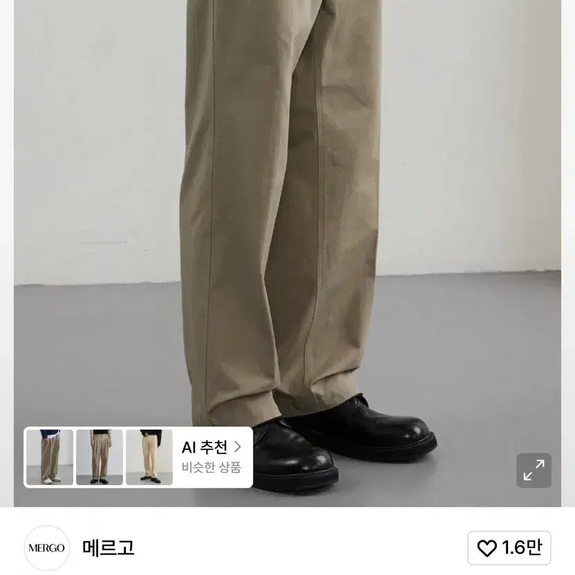 [BUNJANG] Mergonost Regular Chino Pants Beige M / 메르고 노스트 레귤러 치노팬츠 베이지 m