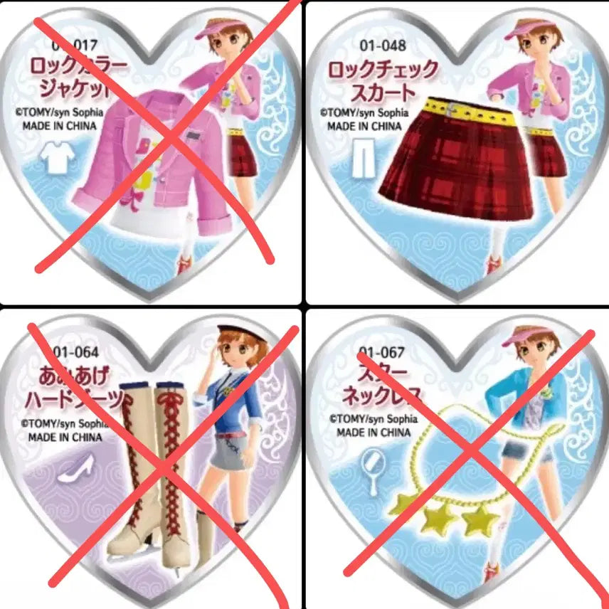 [SOLD OUT] 구매) 프리즘스톤 신소피아 스톤 구매