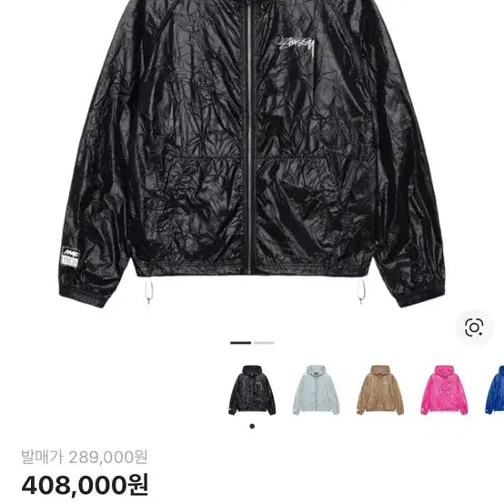 [BUNJANG] Stussy Jacket Medium / 스투시 자켓 (동영상있음)