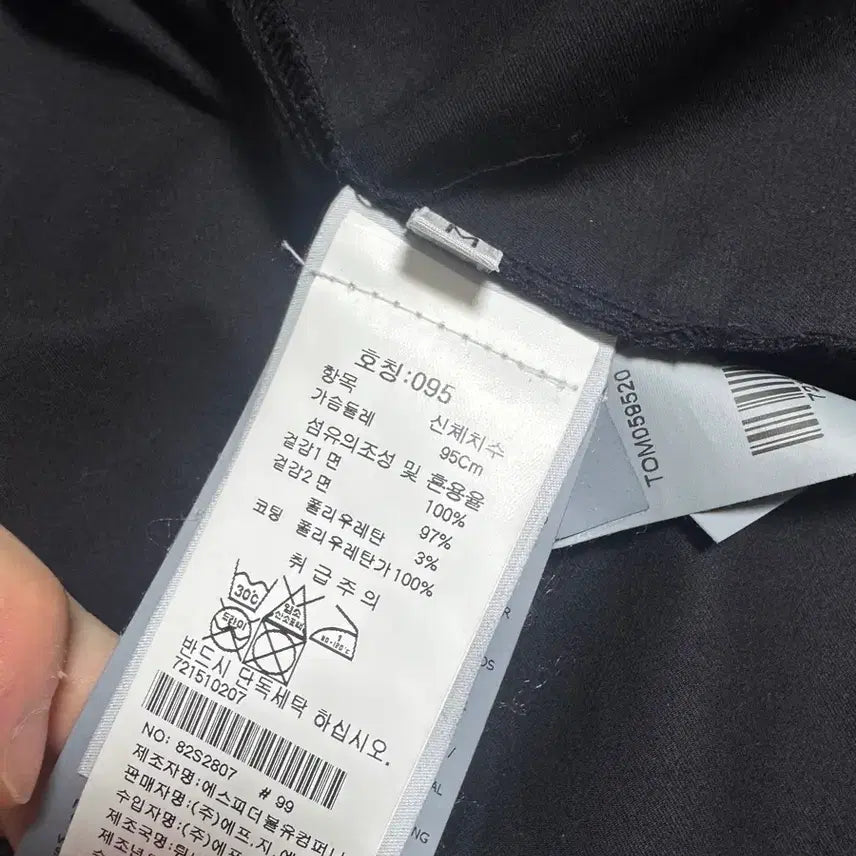 [SOLD OUT] 스톤아일랜드 오버셔츠 95사이즈