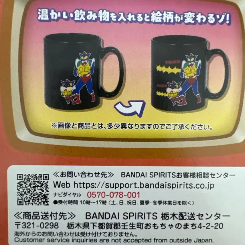 [BUNJANG] Crayon Shin-chan Ichiban Kuji D Prize Mug Cup &amp; Sub-Prize Coaster Set / 짱구 이치방쿠지 D상 머그컵 + 하위상 코스터