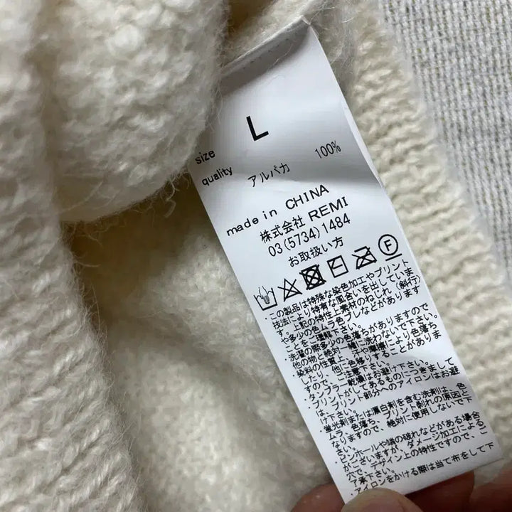 [BUNJANG] Remyrelief 100% Alpaca Oversized Sweater (L) / 레미릴리프 알파카 스웨터(L)