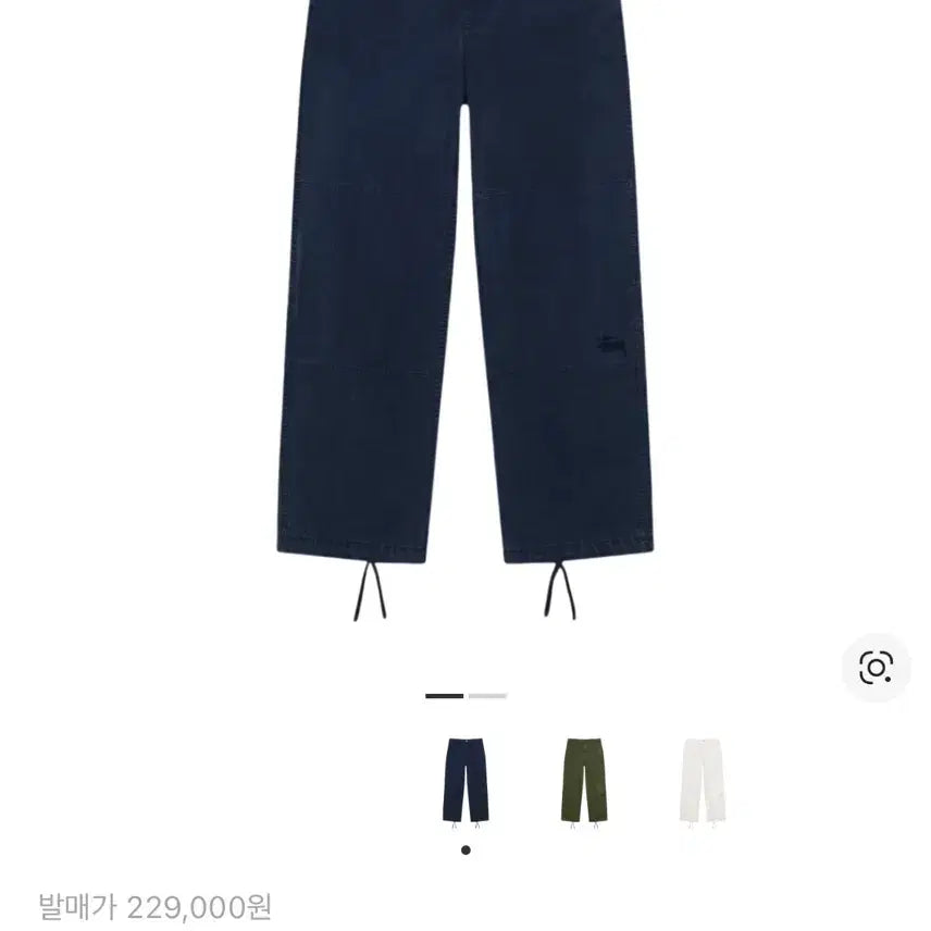 [BUNJANG] Stussy Field Pants / 스투시 필드팬츠 30