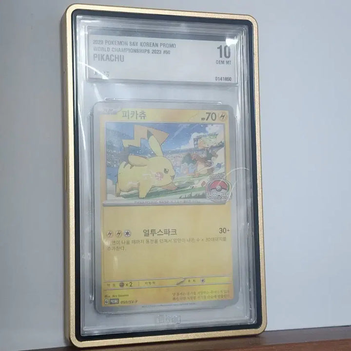 [BUNJANG] Pokemon Card Pikachu Charizard World Championships Promo BRG10 / @초특가 포켓몬카드 피카츄 리자몽 월드 챔피언십 프로모 brg10