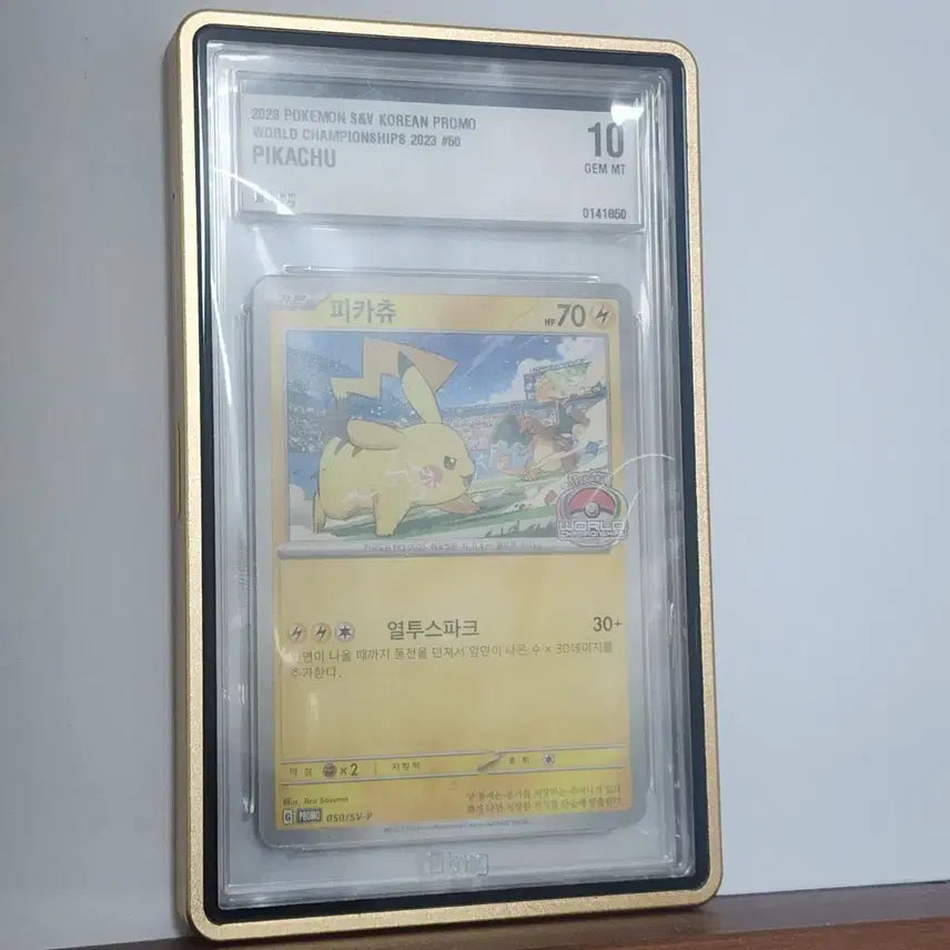 [BUNJANG] Pokemon Card Pikachu Charizard World Championships Promo BRG10 / @초특가 포켓몬카드 피카츄 리자몽 월드 챔피언십 프로모 brg10