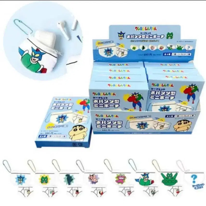 [BUNJANG] Crayon Shin-chan Crayon Shin-chan Panty Mini Pouch Earphone Case Keychain Charm / 짱구 팬티 미니 파우치 랜덤 이어폰 키링파우치 판매