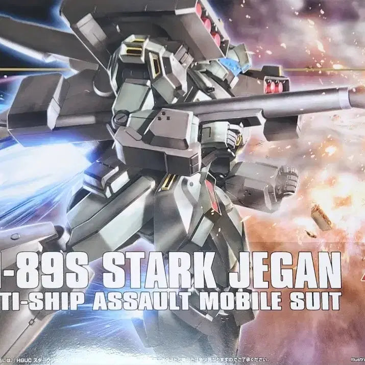 [BUNJANG] Bandai HG UC Stark Jegan Gundam 1/144 Model Kit / 반다이 HG UC 스타크 제간 건담 1/144