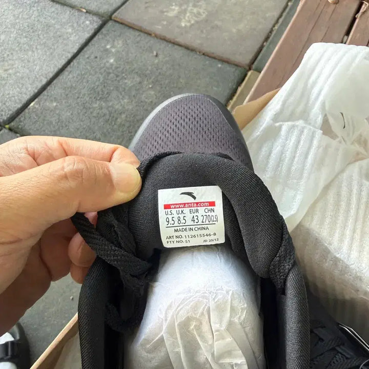 [BUNJANG] Anta PG7 V2 Black Sneakers 270mm / 안타 PG7 블랙 운동화 270mm