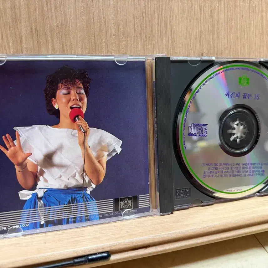 [BUNJANG] Choi Jin-hee Golden 15 (1987) &
