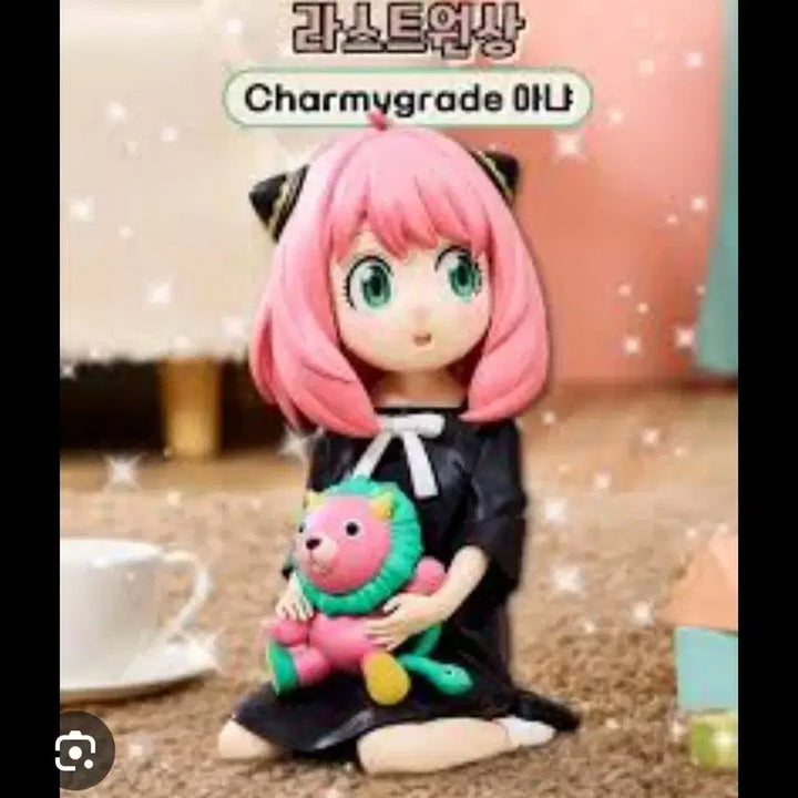 [BUNJANG] Spy x Family Anya Last One Prize Figure / 제일복권상 아냐라스트원 싸게급처합니다!(전시1번하고 박스에 넣어뒀습니다)