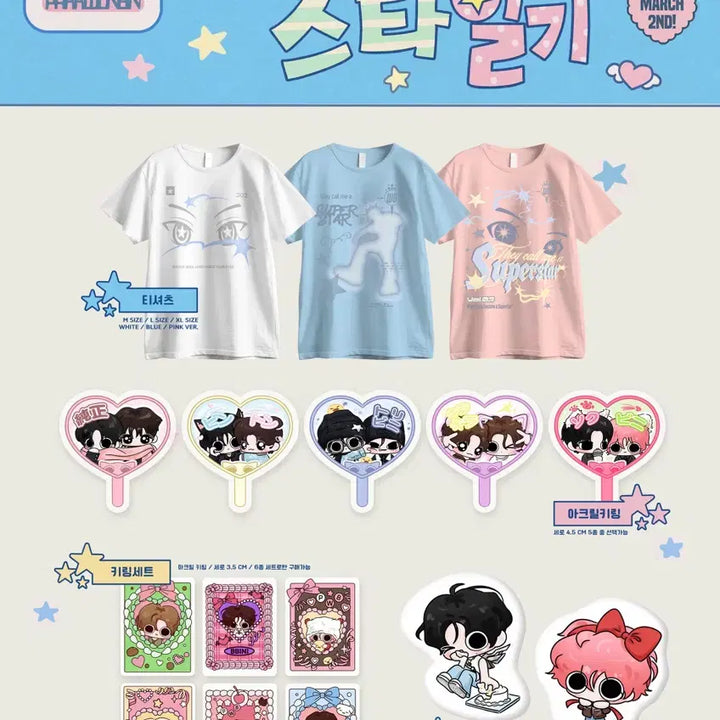 [BUNJANG] RIIZE Wonbin Birthday Cafe Lucky Draw Cushion Keyring / 라이즈 원빈 생일 카페 생카 럭드 쿠션 키링