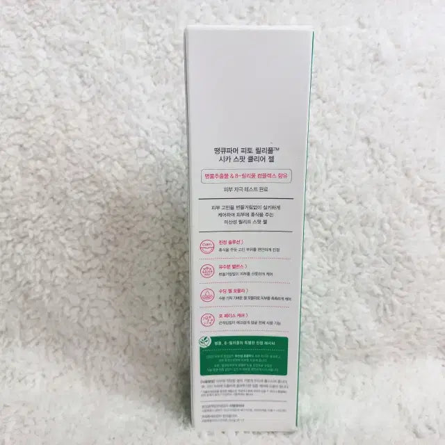[SOLD OUT] 땡큐파머 피토 릴리풀 시카 스팟 클리어 젤 20ml