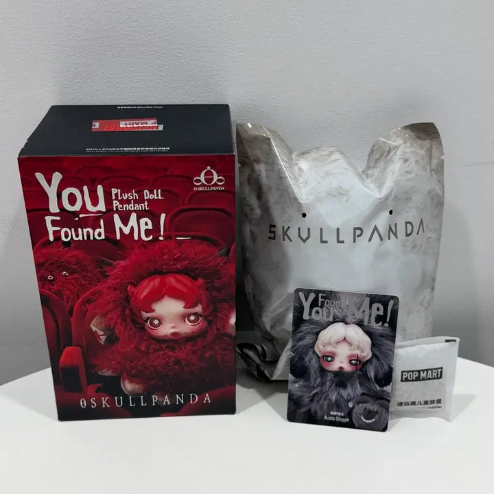 [BUNJANG] Skullpanda Find Me! Doll Keychain Secret (Buddy Doggy) Sealed New Product / [정품]스컬판다 날 찾아봐!인형 키링 시크릿(버디도기)미개봉 새상품