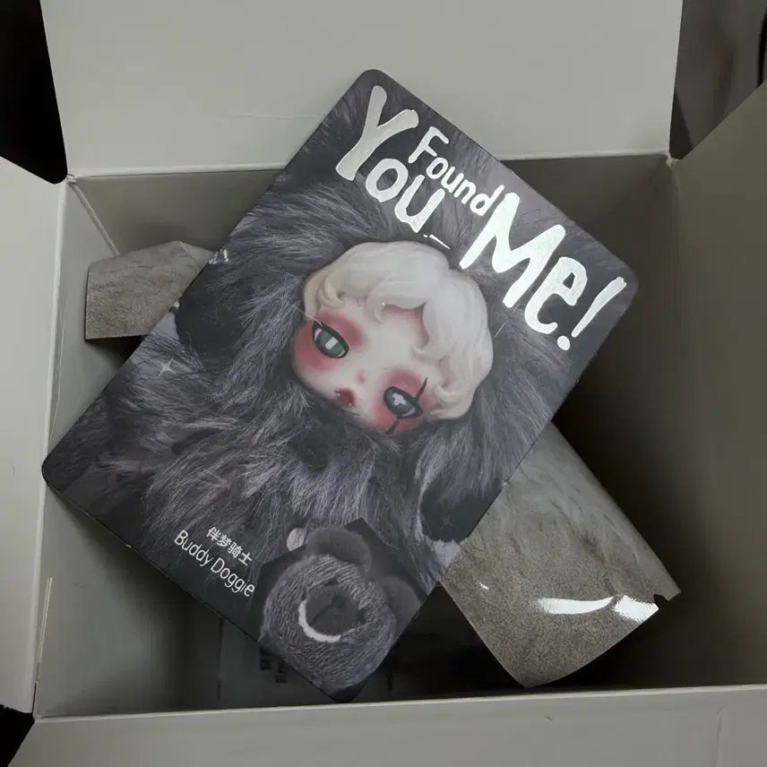 [BUNJANG] Skullpanda Find Me! Doll Keychain Secret (Buddy Doggy) Sealed New Product / [정품]스컬판다 날 찾아봐!인형 키링 시크릿(버디도기)미개봉 새상품