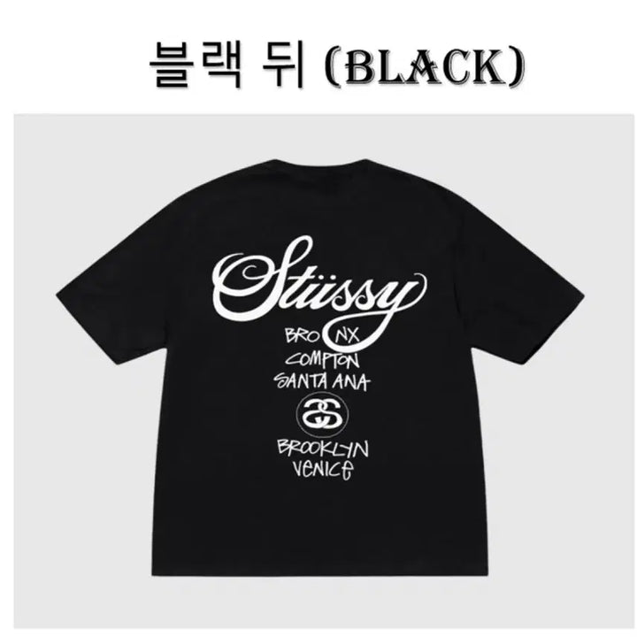[BUNJANG] Stussy Tokyo Logo T-Shirt / [새상품/무배]스튜시 도쿄 반팔 티셔츠 남녀공용