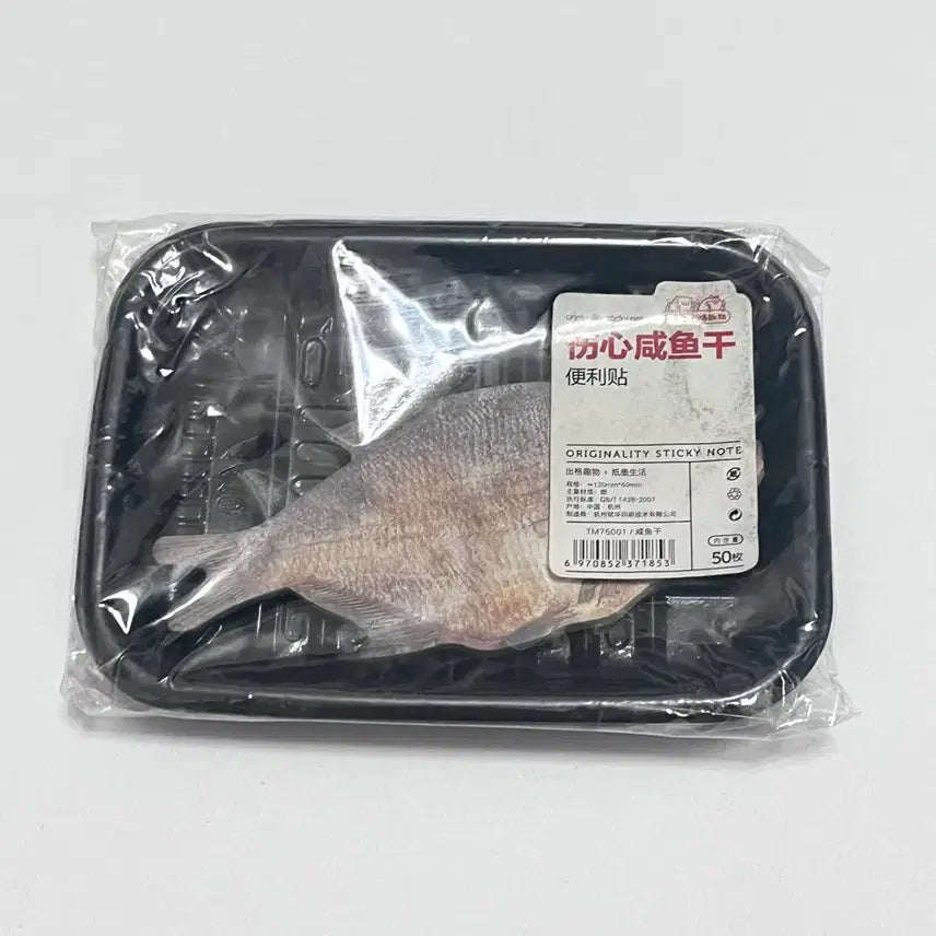 [BUNJANG] Fish Shaped Memo Pad / 생선 모양 메모지
