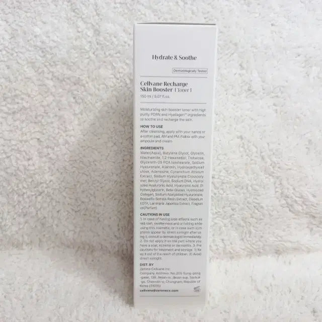 [SOLD OUT] 셀베인 리차지 스킨 부스터 150ml