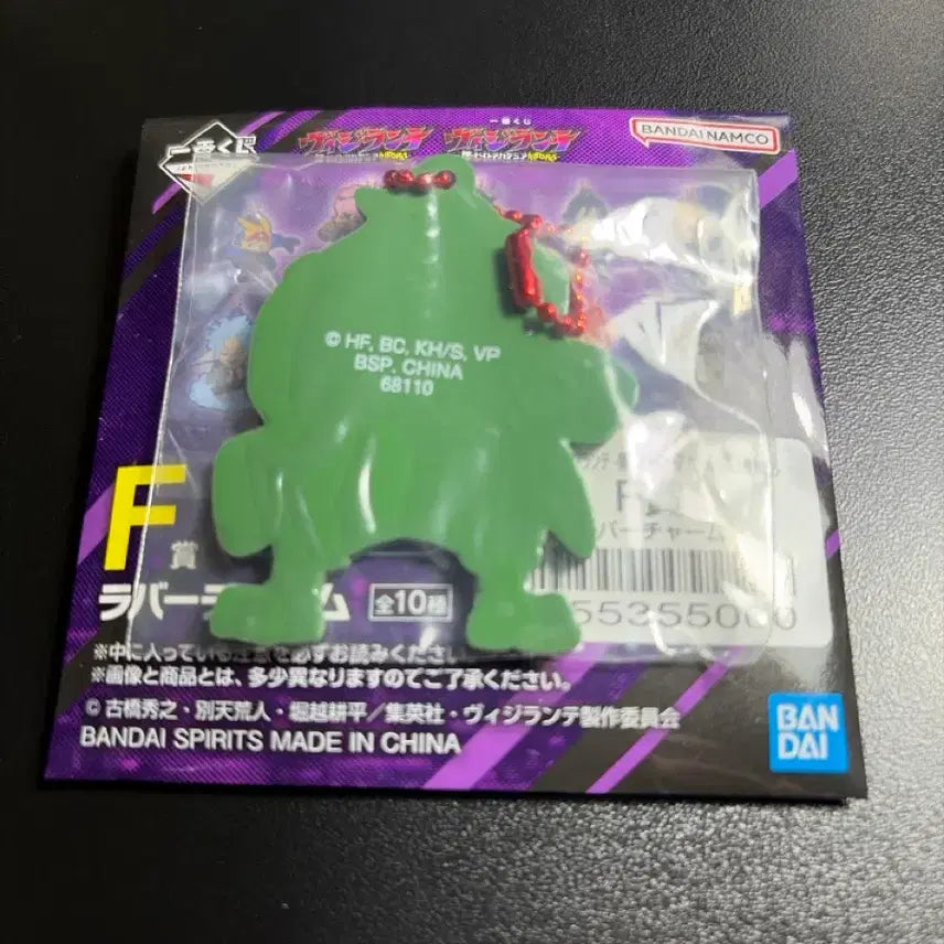 [BUNJANG] Vigilante Ichiban Kuji F Prize Rubber Keyring Knuckle Duster / 비질랜티 이치방쿠지 제일복권 f상 러버키링 너클 더스터