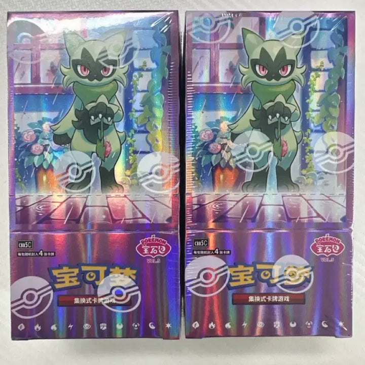 [SOLD OUT] [BUNJANG] Pokemon Card Chinese Edition Gem Pack 5 Unsealed Box / 포켓몬카드 중판 젬팩5 미개봉 정품 박스