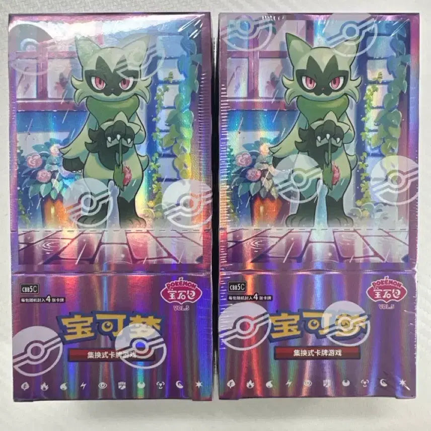 [SOLD OUT] [BUNJANG] Pokemon Card Chinese Edition Gem Pack 5 Unsealed Box / 포켓몬카드 중판 젬팩5 미개봉 정품 박스
