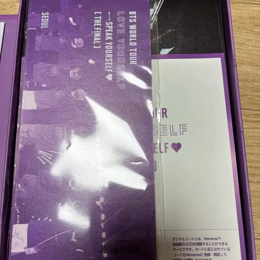 [BUNJANG] BTS LOVE YOURSELF SPEAK YOURSELF THE FINAL Concert DVD / BTS LOVE YOURSELF SPEAK YOURSELF THE FIN