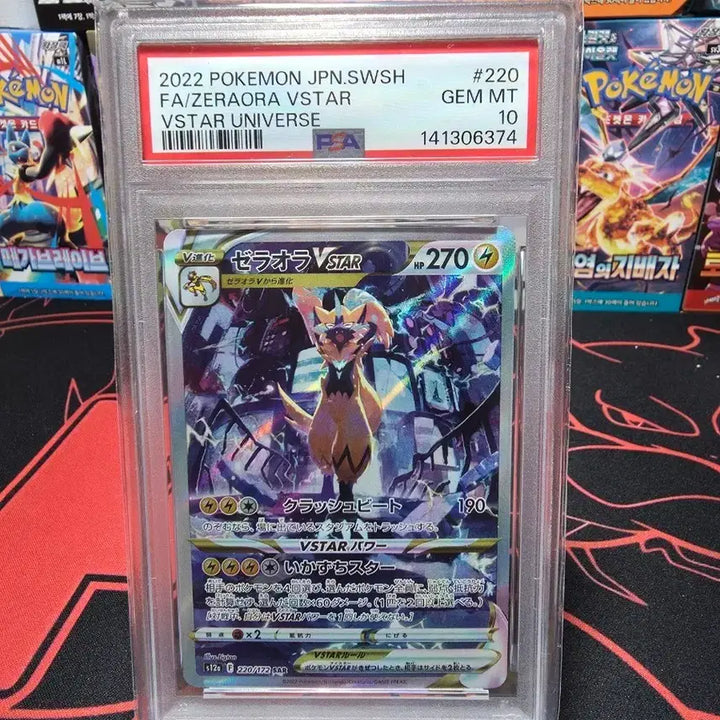 [BUNJANG] Pokemon Card Japanese Zeraora VSTAR PSA 10 Gem Mint / 포켓몬카드 일판 제라오라 VSTAR PSA10 (젬민트)