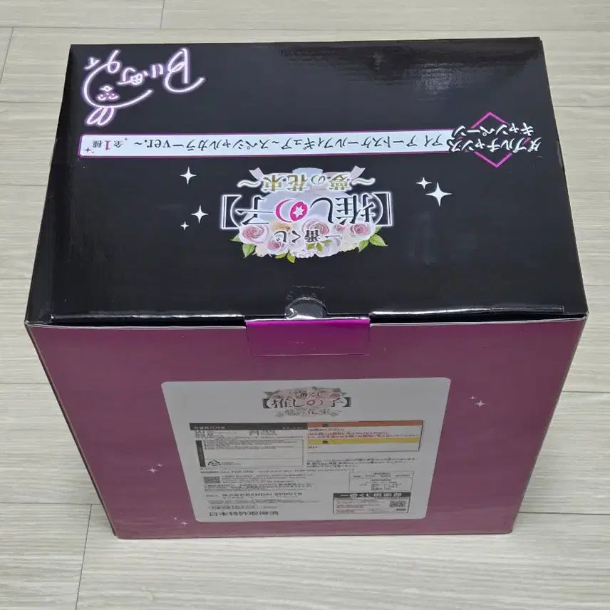 [BUNJANG] Ichiban Kuji Oshi no Ko Bust Figure Special Color Version / 제일복권 최애의아이 더블찬스 아이 흉상