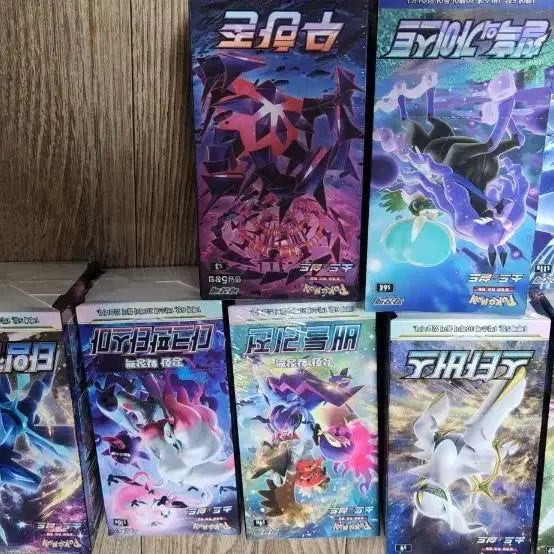 [BUNJANG] Pokemon Card Booster Boxes (Sealed) - 8 Boxes Bundle / 포켓몬카드   8상자 겉포장 있습니다