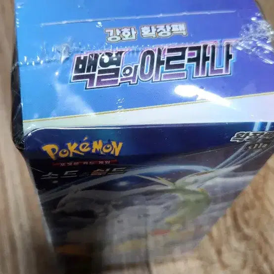 [BUNJANG] Pokemon Card Booster Boxes (Sealed) - 8 Boxes Bundle / 포켓몬카드   8상자 겉포장 있습니다