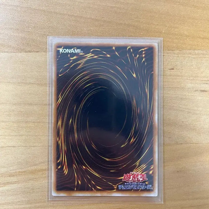 [BUNJANG] Yu-Gi-Oh! Horus the Black Flame Dragon LV8 SOD-JP008 Ultra Rare S Class / 유희왕 호루스의 흑염룡 LV8 SOD-JP008 울레 S급