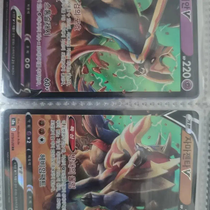 [BUNJANG] Pikachu V-union, Zacian &amp; Zamazenta Card Set / 25주년 세트 팔아요