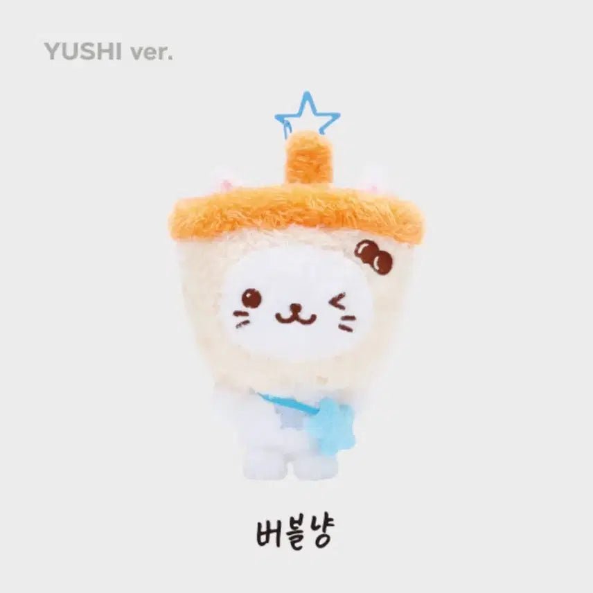 [SOLD OUT] NCT WISH 버블냥 양도