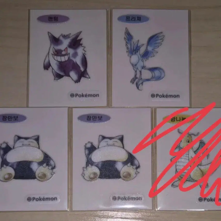 [BUNJANG] Pokemon Sticker Collection - Various Pokemon / 교환 판매 )포켓몬 띠부씰 신상