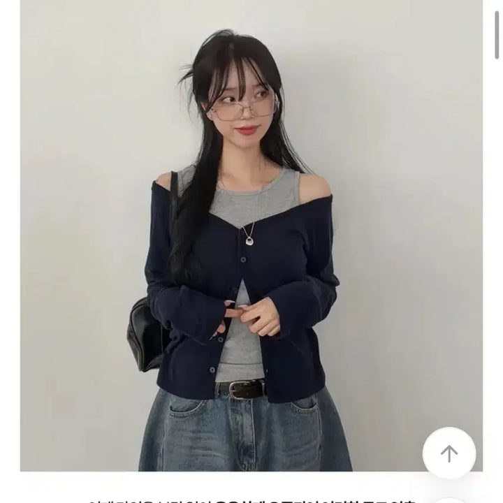 [BUNJANG] Layered Sleeveless Top + Cardigan Set - Navy/Grey - One Size / 통통 일체형 레이어드 나시+가디건 1사이즈 네이비 그레이