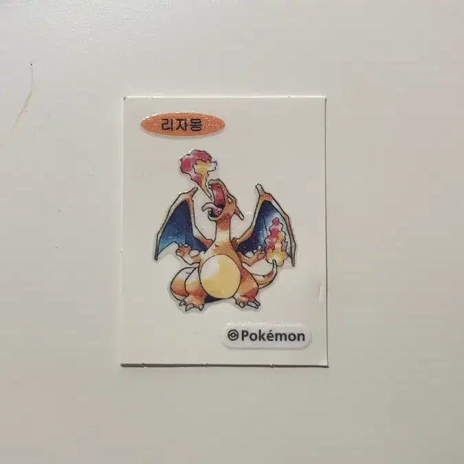 [BUNJANG] Pokemon 30th Anniversary Charizard Ppong-Seal / 포켓몬 신상 30주년 리자몽 띠부씰