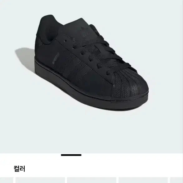 [BUNJANG] Adidas Superstar 2 Core Black Sneakers (230mm) / 아디다스 슈퍼스타 || 코어블랙 230 새상품 (149000원)