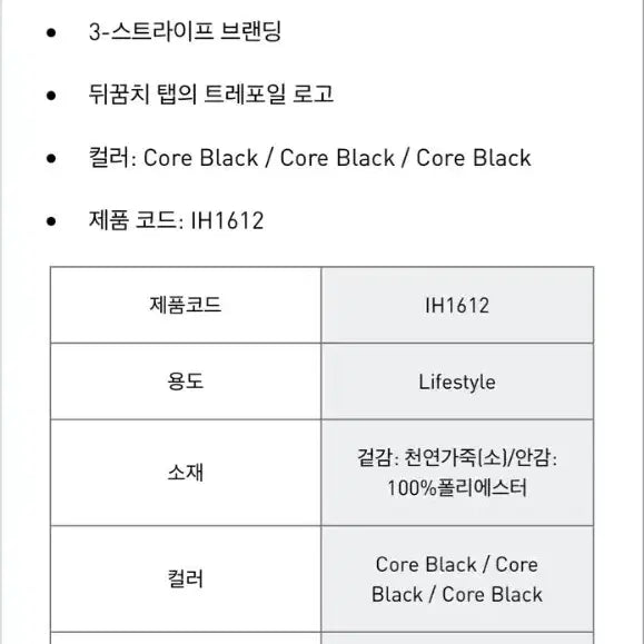 [BUNJANG] Adidas Superstar 2 Core Black Sneakers (230mm) / 아디다스 슈퍼스타 || 코어블랙 230 새상품 (149000원)