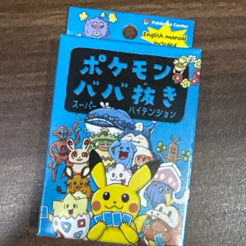 [BUNJANG] Pokemon Barbuki Japanese Edition / 포켓몬 바바누키 일판