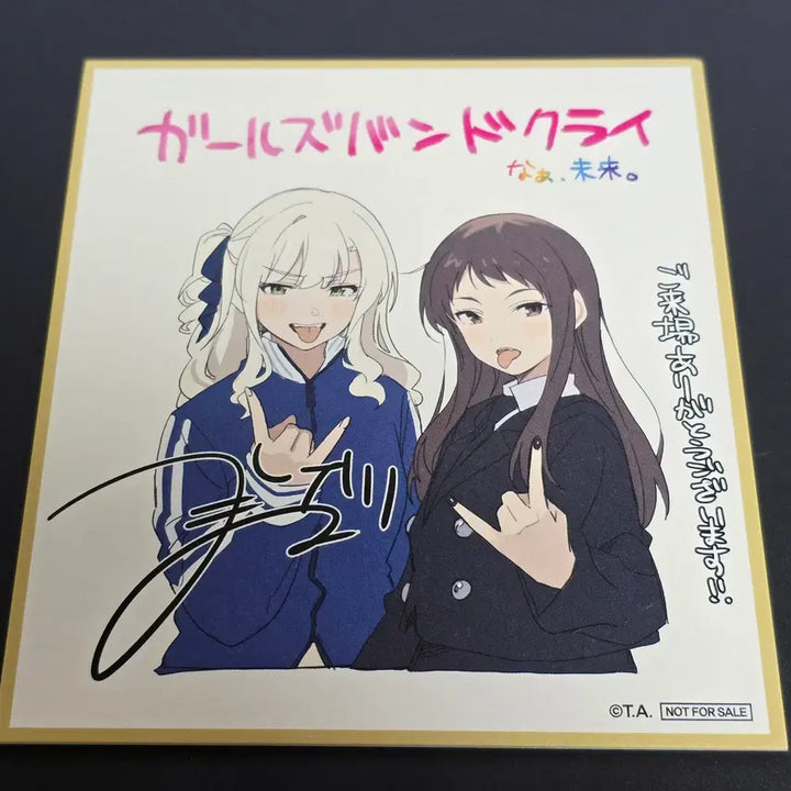 [SOLD OUT] 걸즈밴드 크라이 3주차 색지