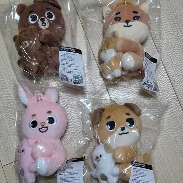 [BUNJANG] DAY6 DEnimals Magnet Plush Set Bangkepildon Bundle Set / 데이식스 데니멀즈 나안아 마그넷 플러시 세트 방케필돈 일괄